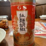 豚吉 - 後半は焼き飯にこれ掛ける