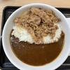 吉野家 相模原緑が丘店