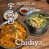 Indian Kitchen Churiya - 