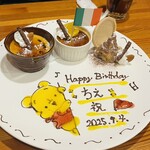 モンテマーレ - バースデープレート可愛かったです