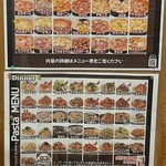 モンテマーレ - この種類の多さにびっくり‼️