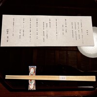 三瀧荘 - 