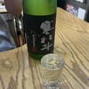 原酒店
