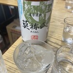 原酒店 - 芋ロック♪