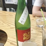 原酒店 - おりがらみ♪