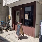 サンフォコン - 