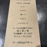 サンフォコン - 