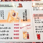ビル ゴロカリ キッチン - アルコールメニュー　その2　メニューには載っていませんが、ネパールの瓶ビール「ネパールアイス」もありました