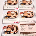 ビル ゴロカリ キッチン - ネパールセット メニュー (ランチ)