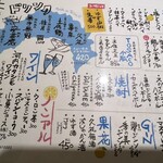 わら焼きと海鮮 太郎丸 - 