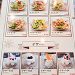 ビル ゴロカリ キッチン - サラダ & デザート メニュー 