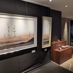 日本料理 なかのしま (リーガロイヤルホテル大阪) - 