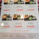 ビル ゴロカリ キッチン - 定食メニュー