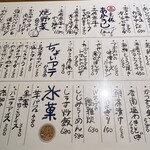 わら焼きと海鮮 太郎丸 - 