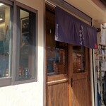 奈つやの中華そば - 