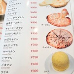 ビル ゴロカリ キッチン - 単品ナン メニュー