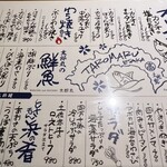 わら焼きと海鮮 太郎丸 - 