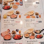 ビル ゴロカリ キッチン - ディナーセット メニュー