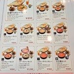 ビル ゴロカリ キッチン - カレー・ナンセット メニュー (ランチ)