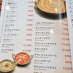 ビル ゴロカリ キッチン - 単品カレー メニュー