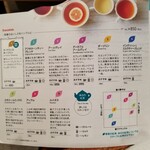 アフタヌーンティー・ティールーム - 