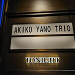 ブルーノート東京 - 