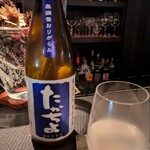 香音 - 