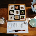 四季の郷　喜久屋 - 