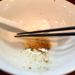  歩いていこう - 