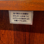  歩いていこう - 