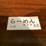  歩いていこう - 