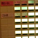  歩いていこう - 