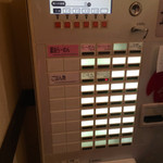  歩いていこう - 