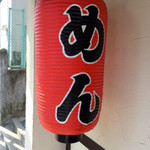  歩いていこう - 