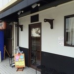 あいつのラーメン かたぐるま - 