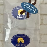 Karuizawa Resort Market - 