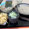 ゆで太郎 白石本通店