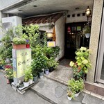 自鳴琴 - 店周り、店内に植物が溢れてます。