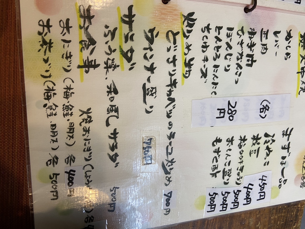 ふぅりん様ご確認用ページ 農産物確認用ページ