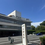 上野精養軒本店 グリル - 