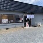 一兎 - 