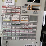 一兎 - 