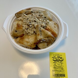 ブエノチキン普天間_0