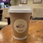 糀らって - 糀ラテ