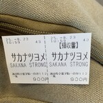 一兎 - 
