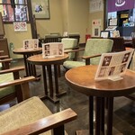 糀らって - 店内