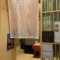 函館うに むらかみ 日本生命札幌ビル店 - 