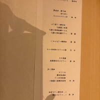 函館うに むらかみ 日本生命札幌ビル店 - 