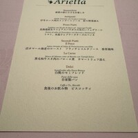 サント ウベルトゥス - 