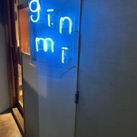 食堂 ぎんみ - 